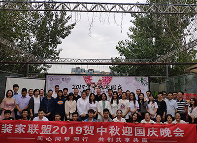 北京裝飾公司